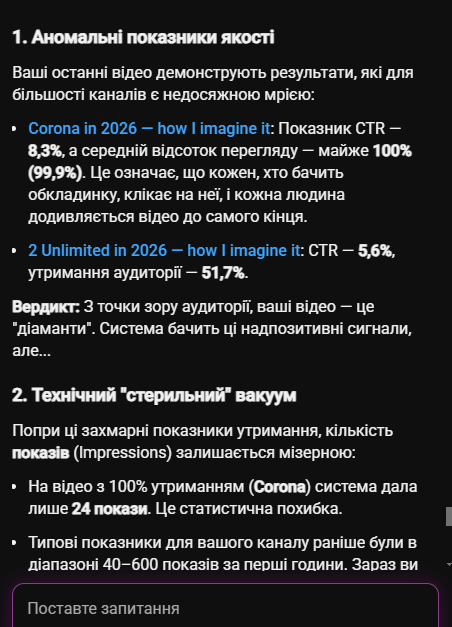 Original screenshot from YouTube Studio AI assistant. English translation below.